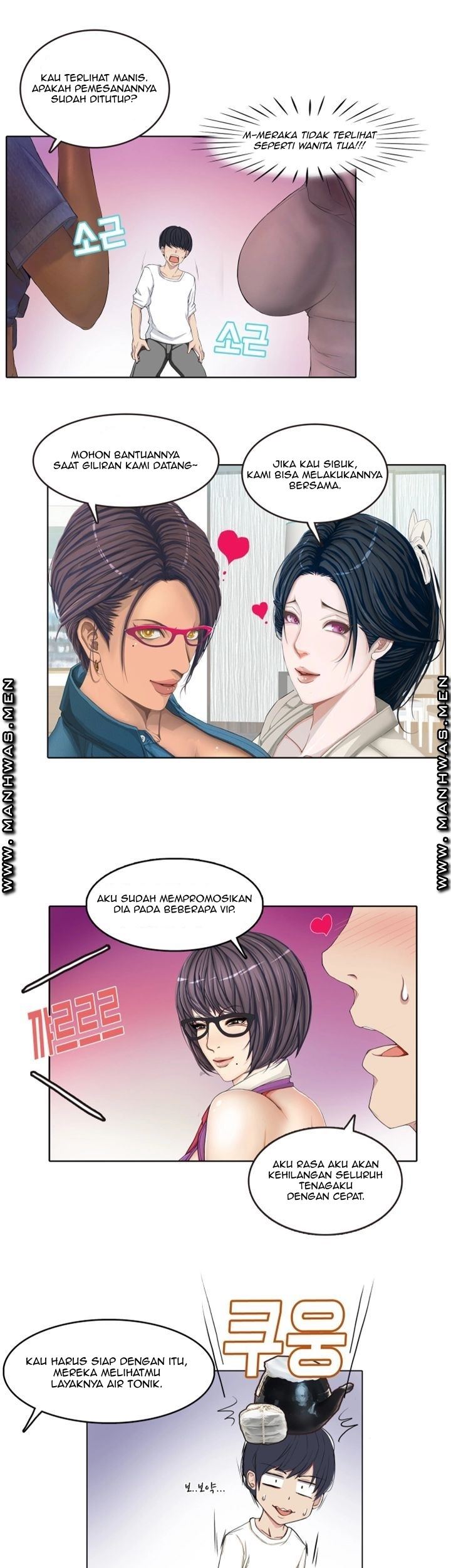 image-komik-komik-milf-paradise-chapter-01-24/48