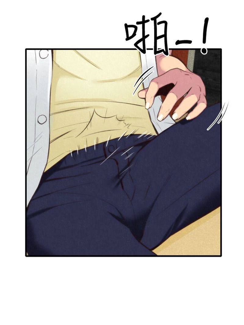 image-komik-komik-my-baby-girl-chapter-03-8/97