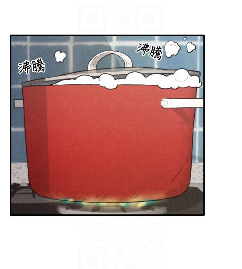 image-komik-komik-my-baby-girl-chapter-03-18/97