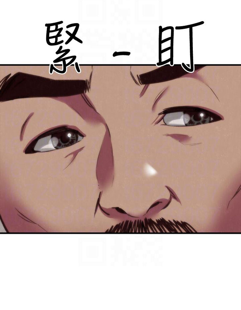 image-komik-komik-my-baby-girl-chapter-03-42/97