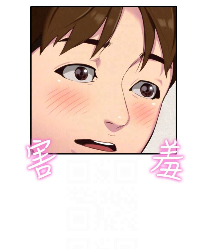 image-komik-komik-my-baby-girl-chapter-03-59/97