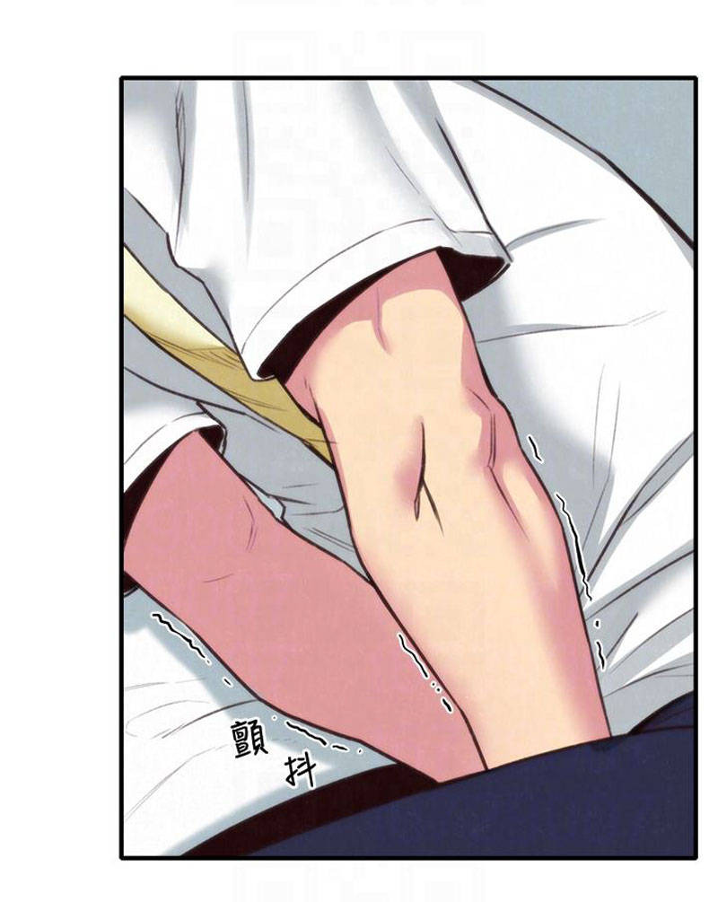 image-komik-komik-my-baby-girl-chapter-03-77/97