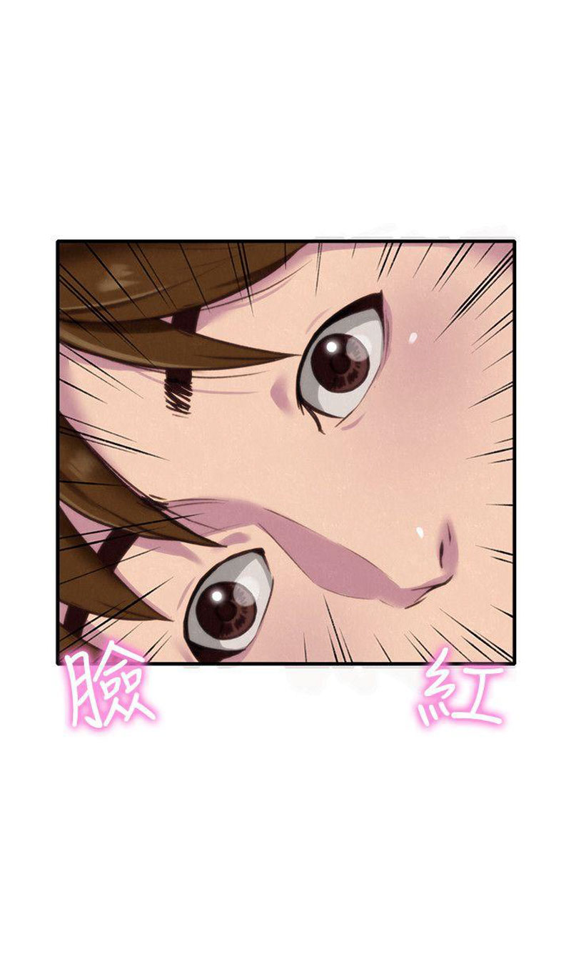 image-komik-komik-my-baby-girl-chapter-03-92/97