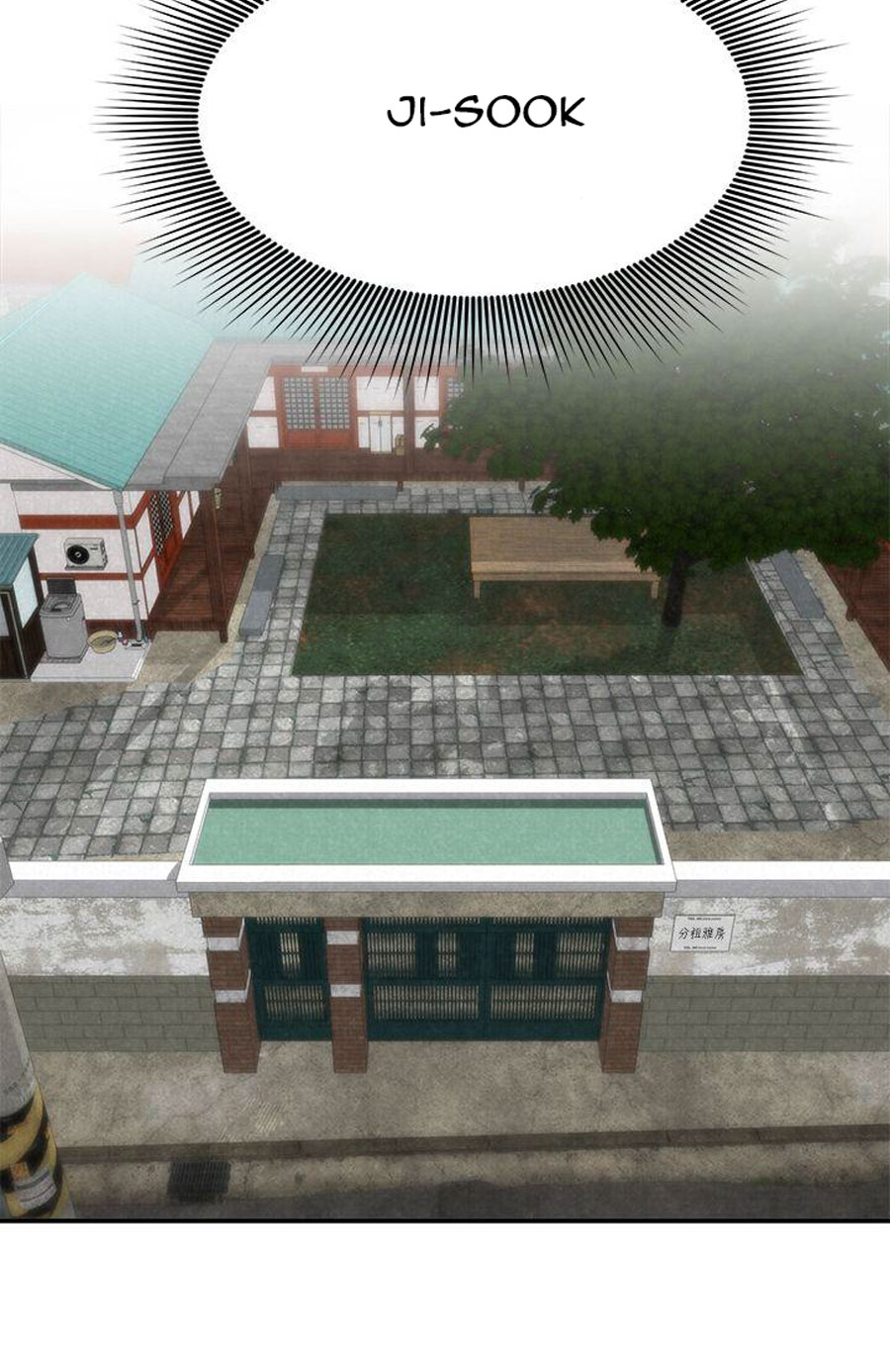 image-komik-komik-my-baby-girl-chapter-04-29/111