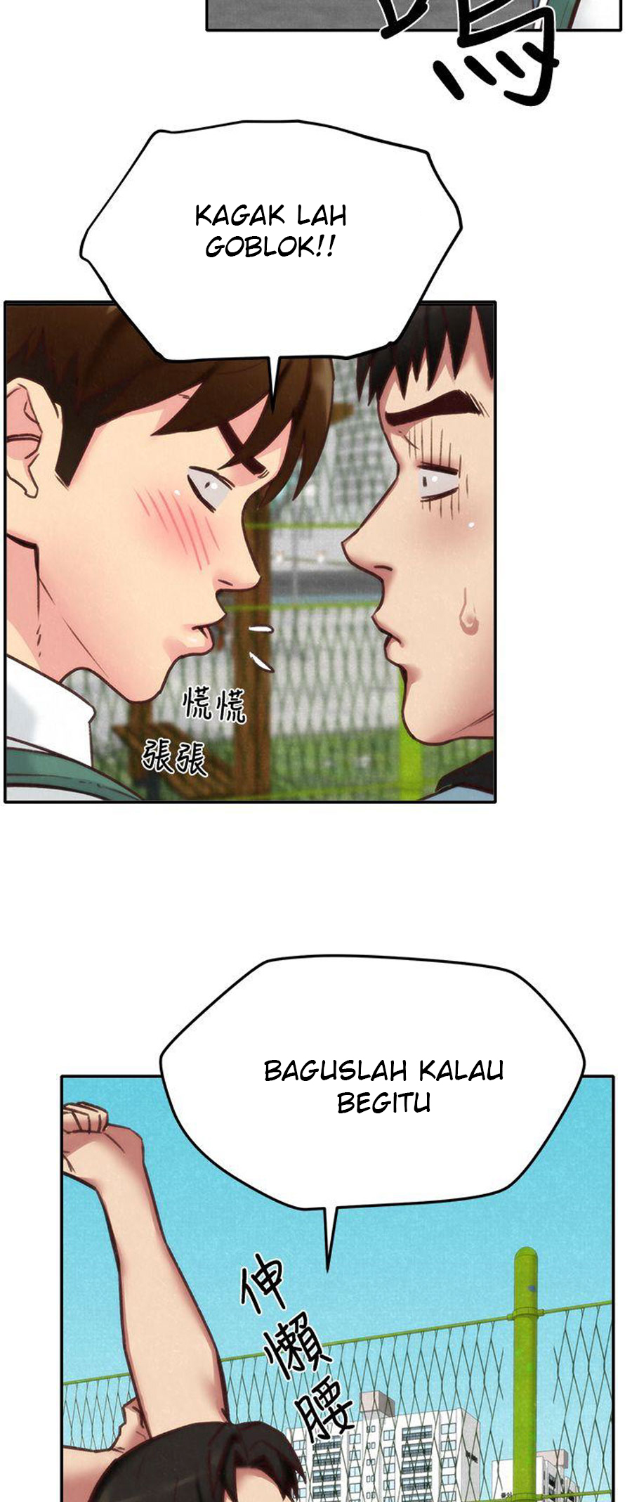 image-komik-komik-my-baby-girl-chapter-04-53/111