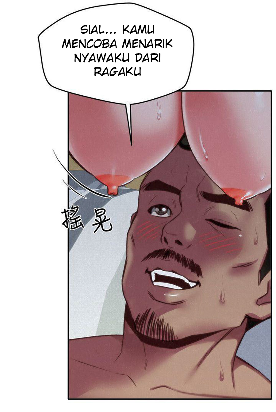 image-komik-komik-my-baby-girl-chapter-04-104/111