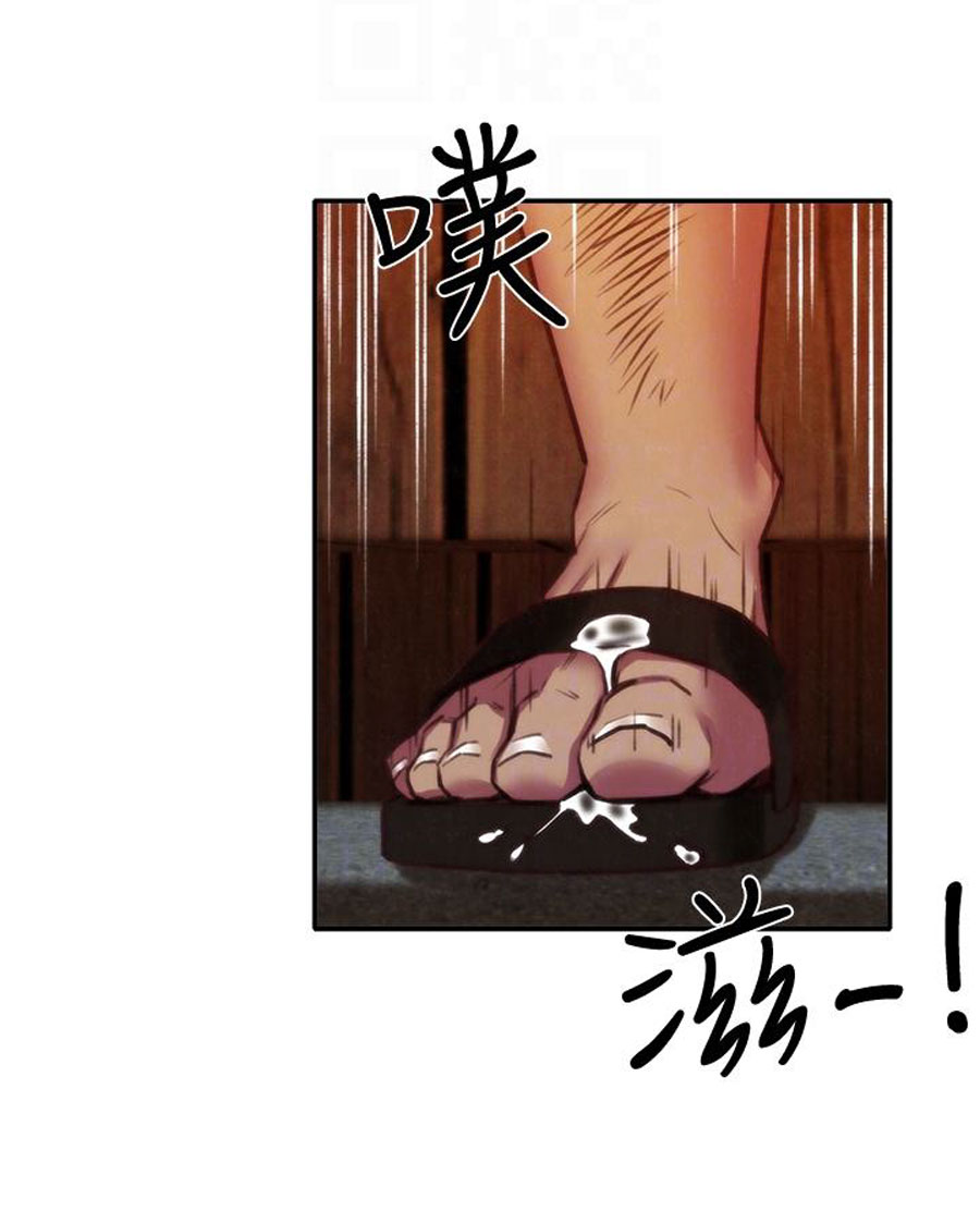 image-komik-komik-my-baby-girl-chapter-06-22/102