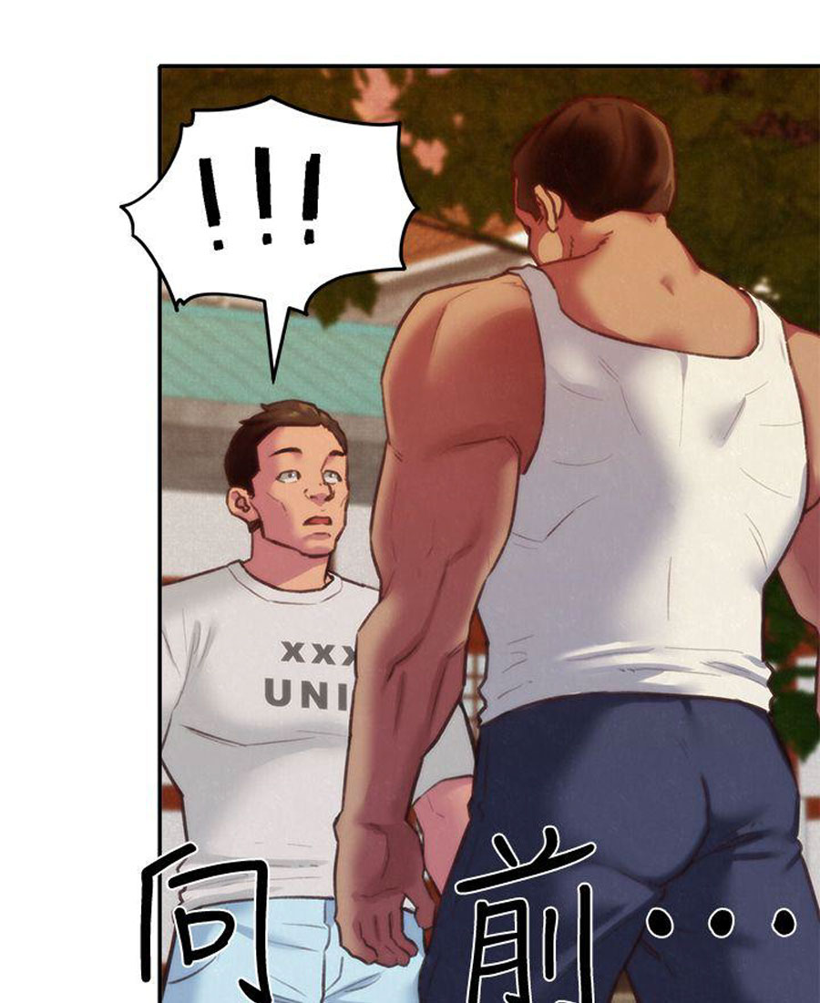 image-komik-komik-my-baby-girl-chapter-06-23/102