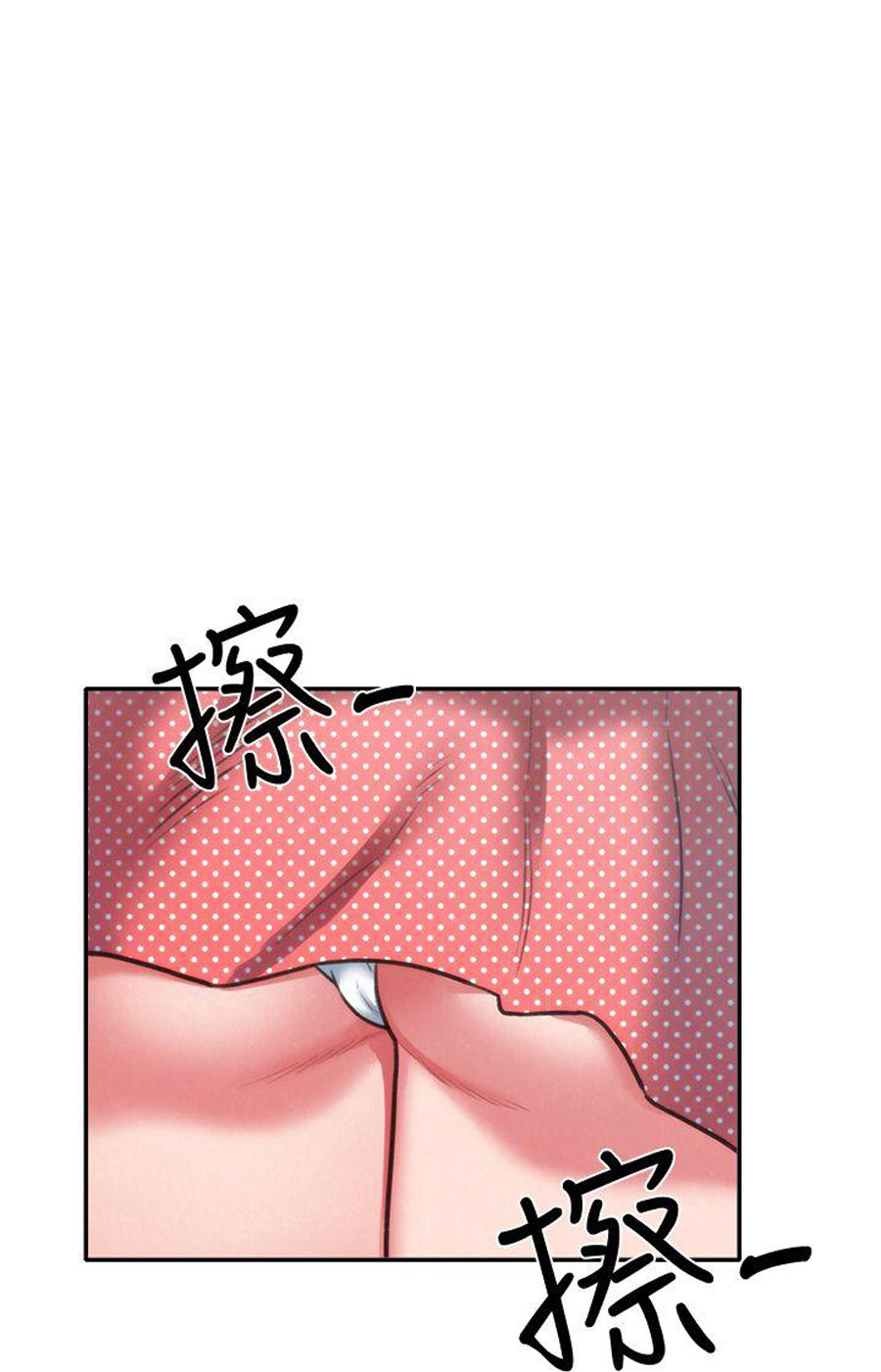 image-komik-komik-my-baby-girl-chapter-06-76/102