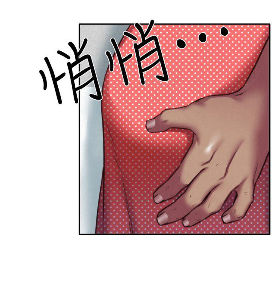 image-komik-komik-my-baby-girl-chapter-06-95/102