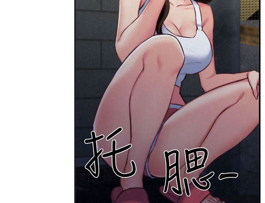 image-komik-komik-my-baby-girl-chapter-08-10/115