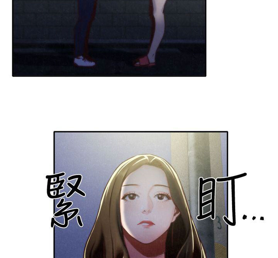 image-komik-komik-my-baby-girl-chapter-08-22/115