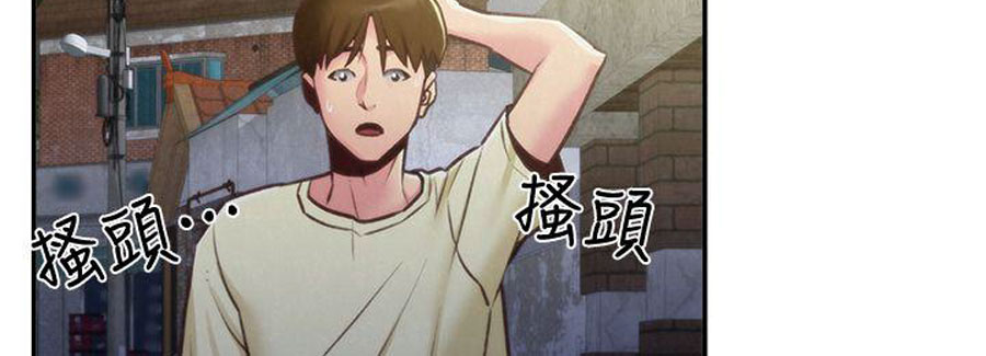 image-komik-komik-my-baby-girl-chapter-08-31/115