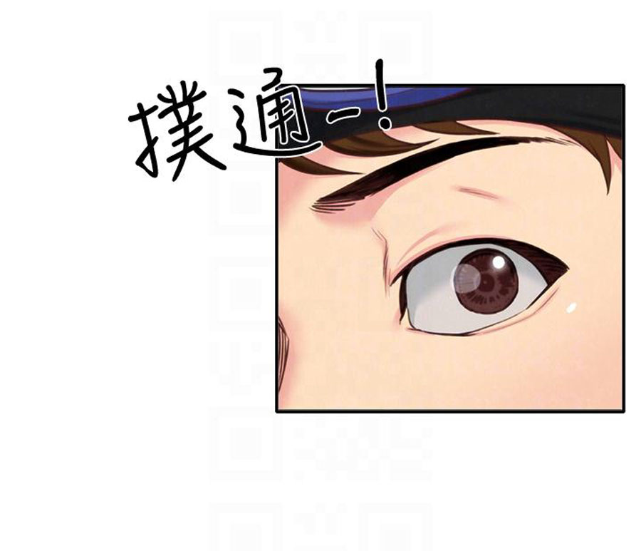 image-komik-komik-my-baby-girl-chapter-08-57/115