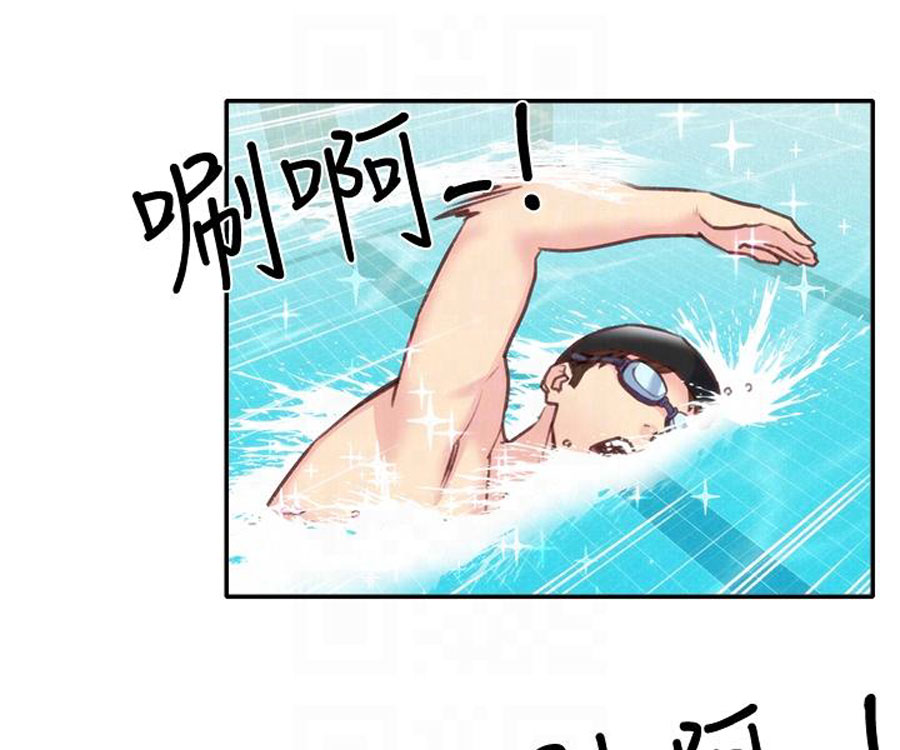 image-komik-komik-my-baby-girl-chapter-08-78/115