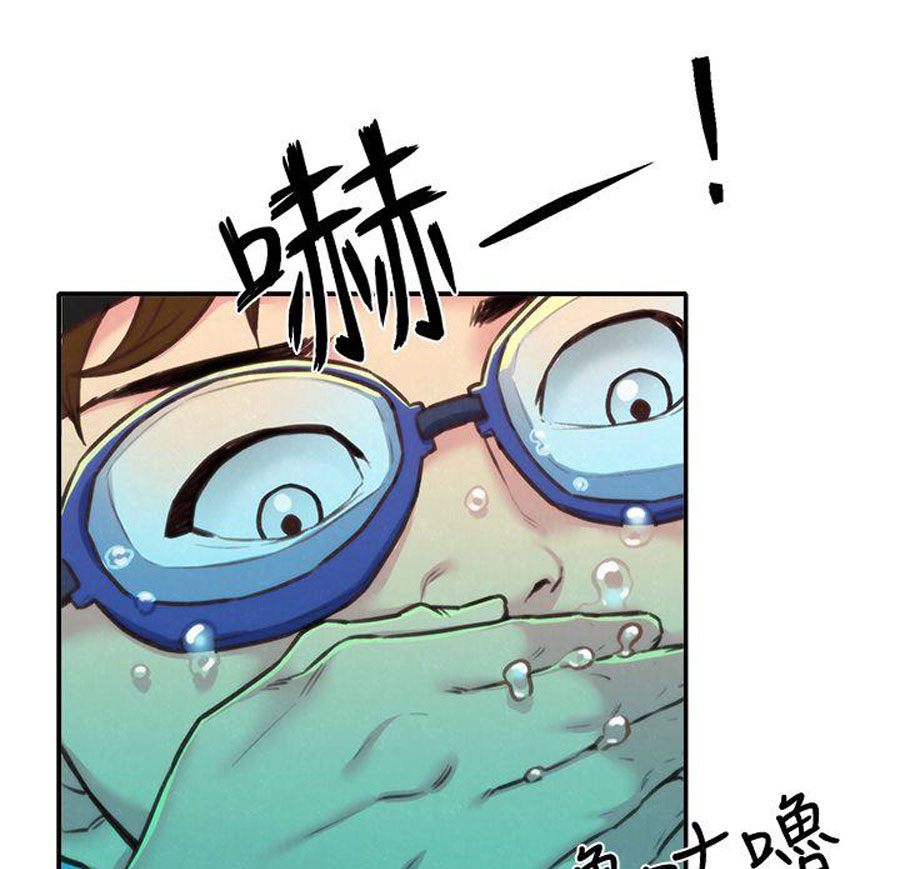 image-komik-komik-my-baby-girl-chapter-09-14/117