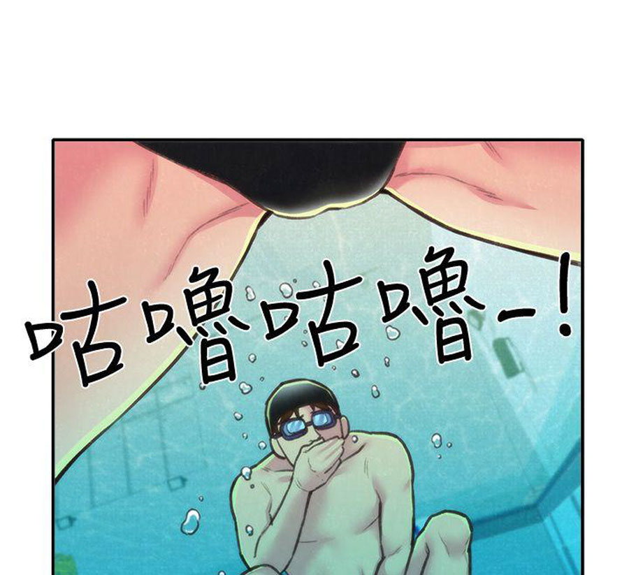 image-komik-komik-my-baby-girl-chapter-09-16/117