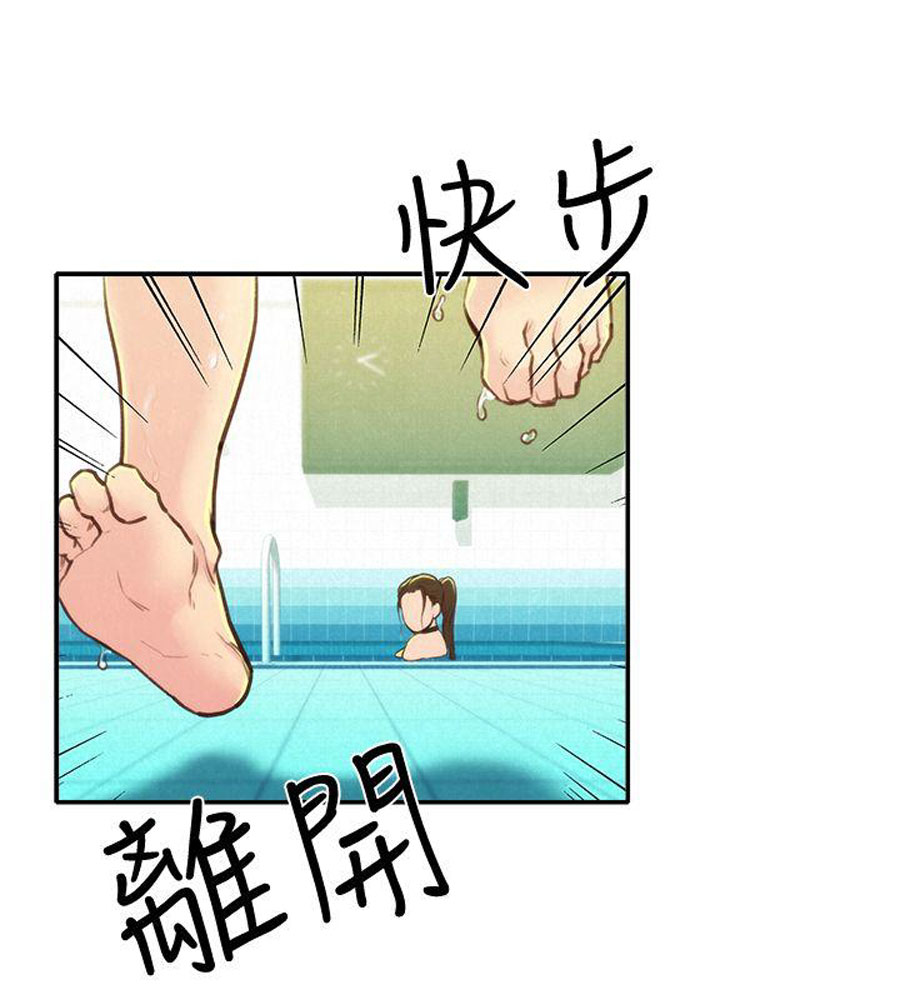 image-komik-komik-my-baby-girl-chapter-09-22/117