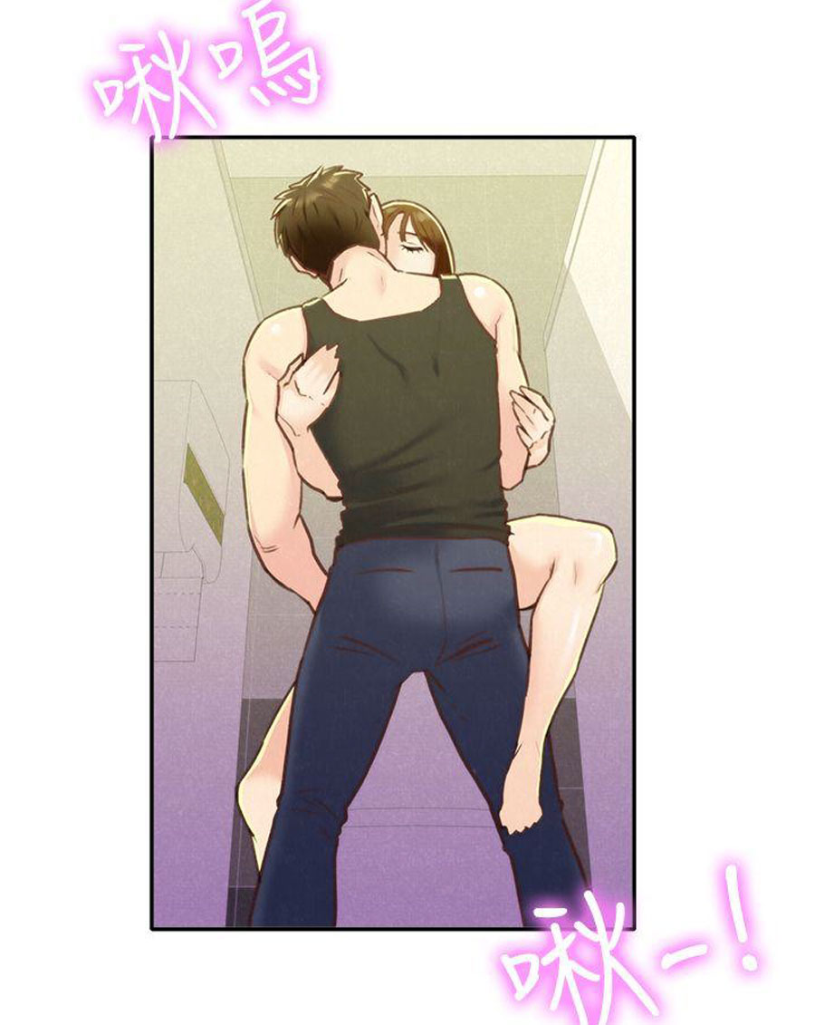 image-komik-komik-my-baby-girl-chapter-09-36/117