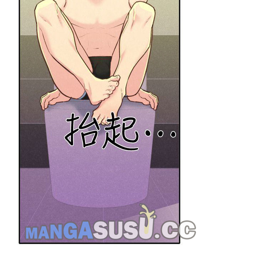 image-komik-komik-my-baby-girl-chapter-09-44/117