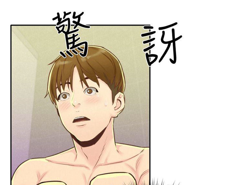 image-komik-komik-my-baby-girl-chapter-09-72/117