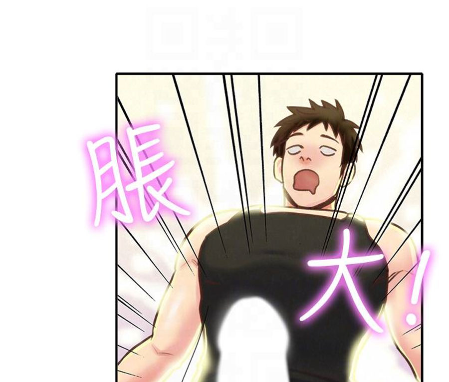 image-komik-komik-my-baby-girl-chapter-09-82/117