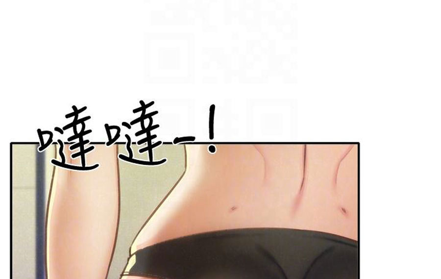 image-komik-komik-my-baby-girl-chapter-10-2/99