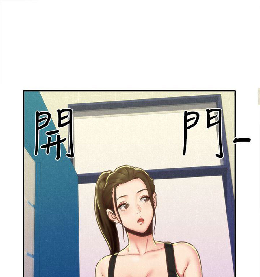 image-komik-komik-my-baby-girl-chapter-10-8/99