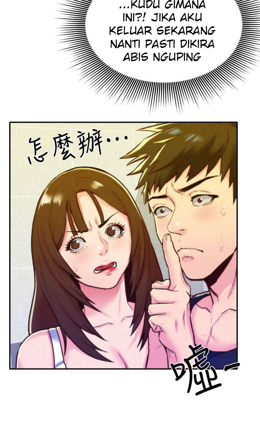 image-komik-komik-my-baby-girl-chapter-10-11/99