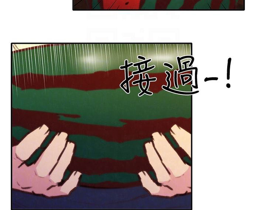 image-komik-komik-my-baby-girl-chapter-10-49/99