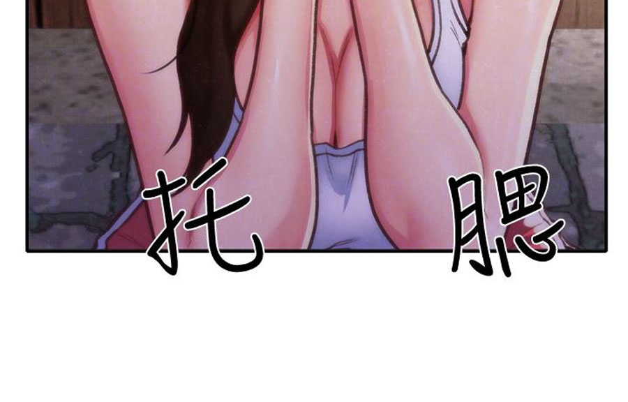 image-komik-komik-my-baby-girl-chapter-10-67/99