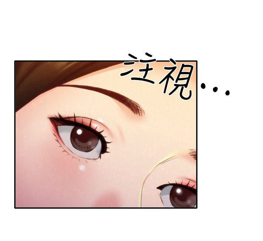 image-komik-komik-my-baby-girl-chapter-10-70/99