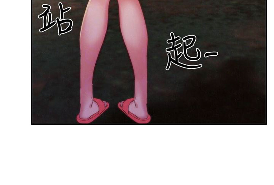 image-komik-komik-my-baby-girl-chapter-10-75/99