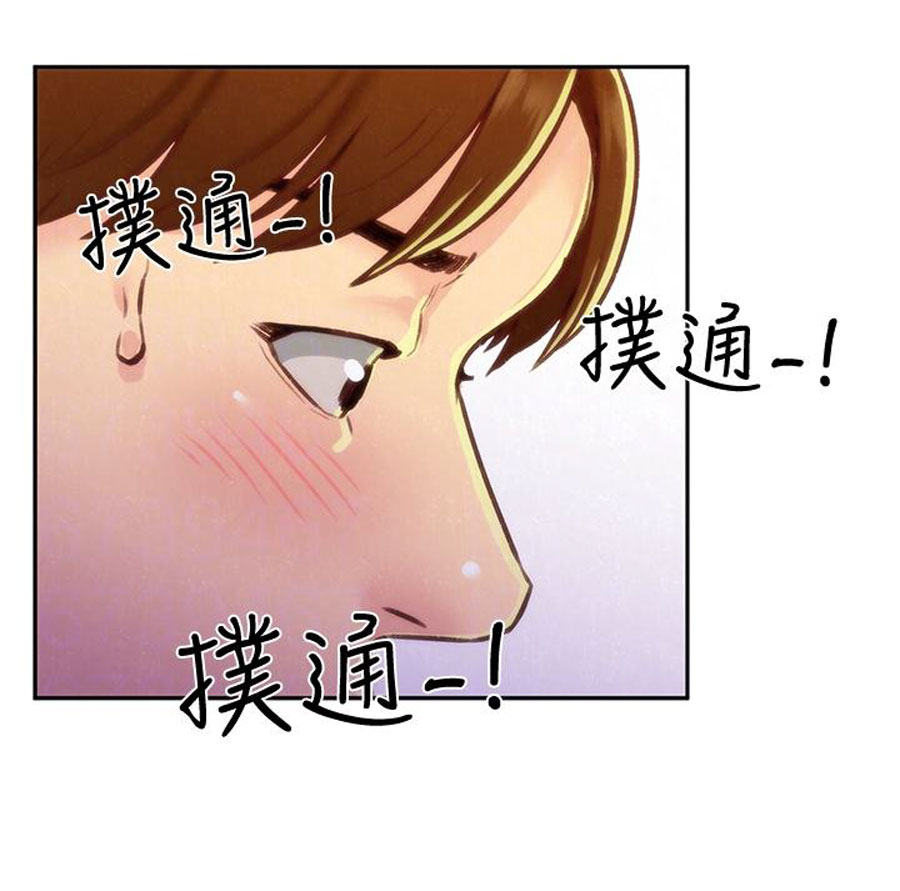 image-komik-komik-my-baby-girl-chapter-10-89/99