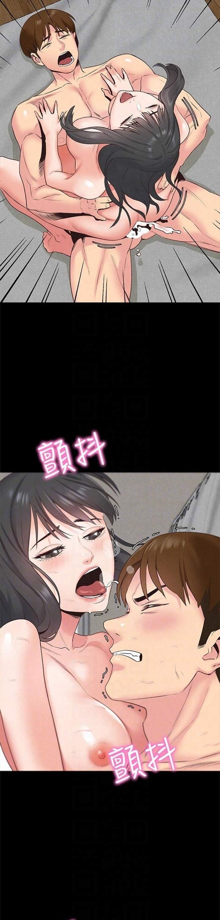 image-komik-komik-my-baby-girl-chapter-16-19/32