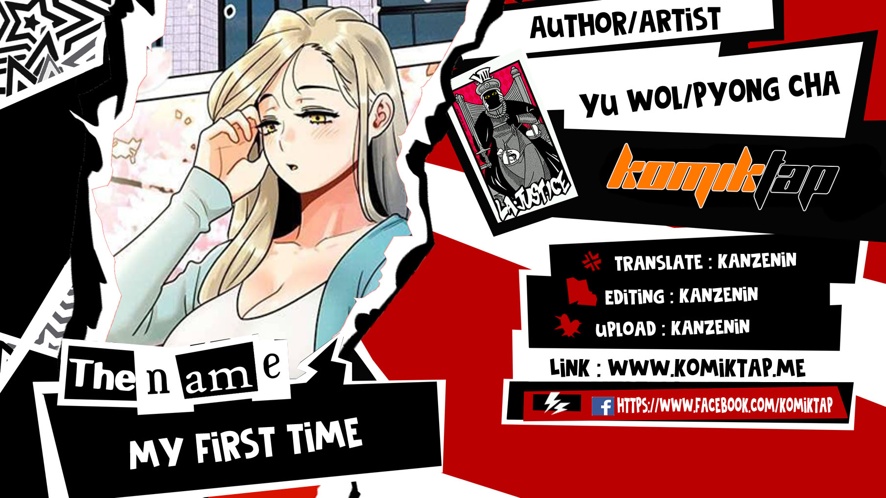 image-komik-komik-my-first-time-chapter-11-0/16