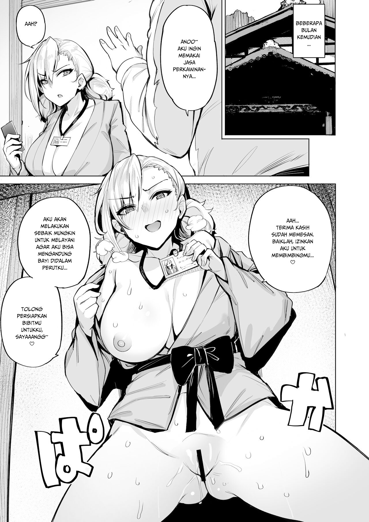 image-komik-komik-netorimura-ni-chapter-01-23/27