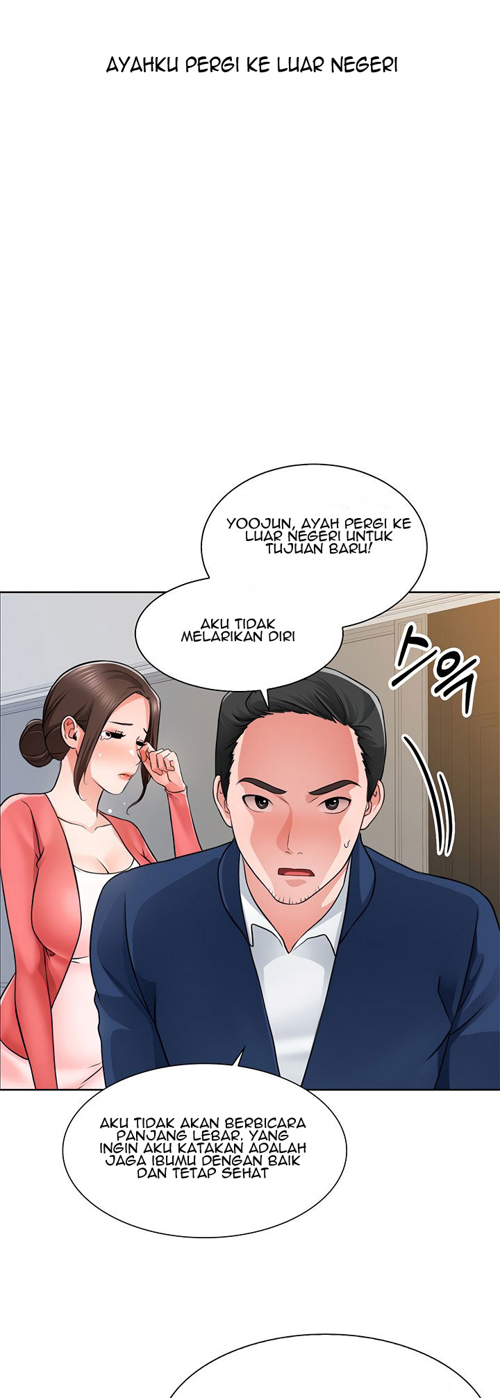 image-komik-komik-nogada-romance-chapter-01-5/103