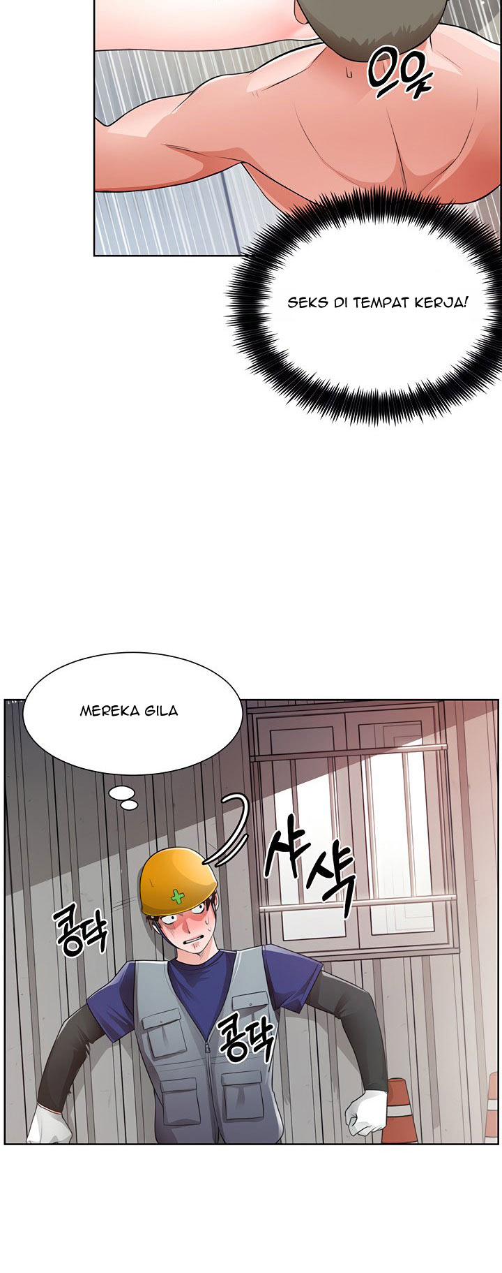 image-komik-komik-nogada-romance-chapter-01-27/103