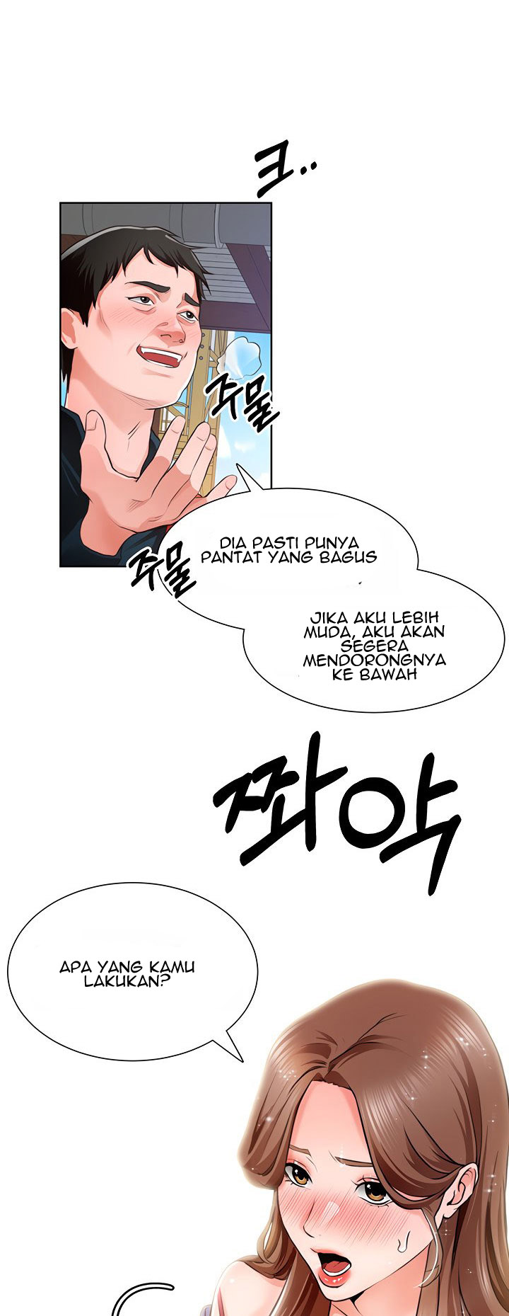 image-komik-komik-nogada-romance-chapter-01-71/103