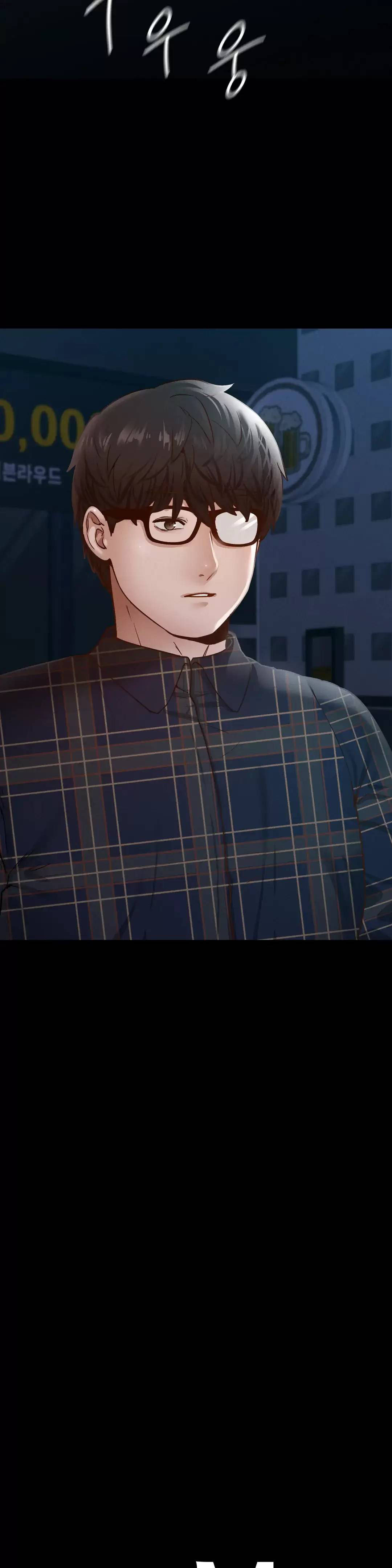 image-komik-komik-not-at-school-please-chapter-11-42/44