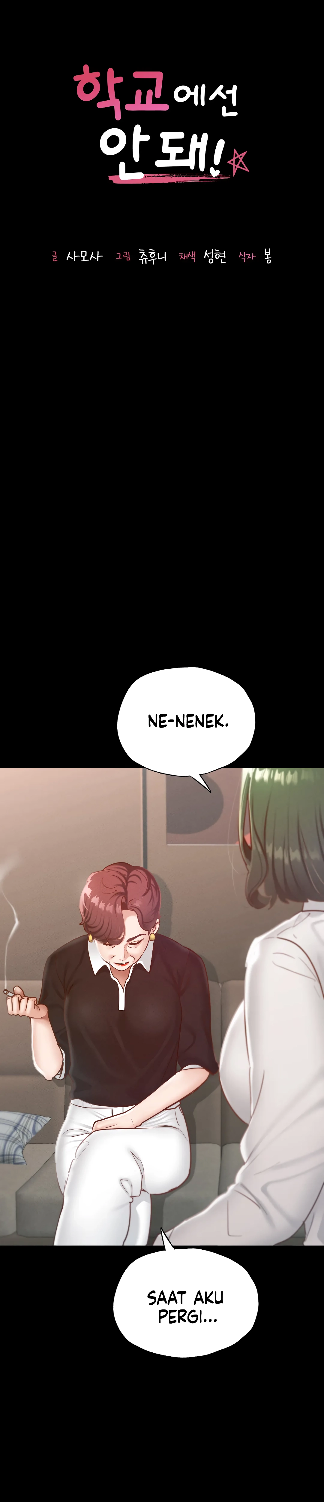 image-komik-komik-not-at-school-please-chapter-17-4/45