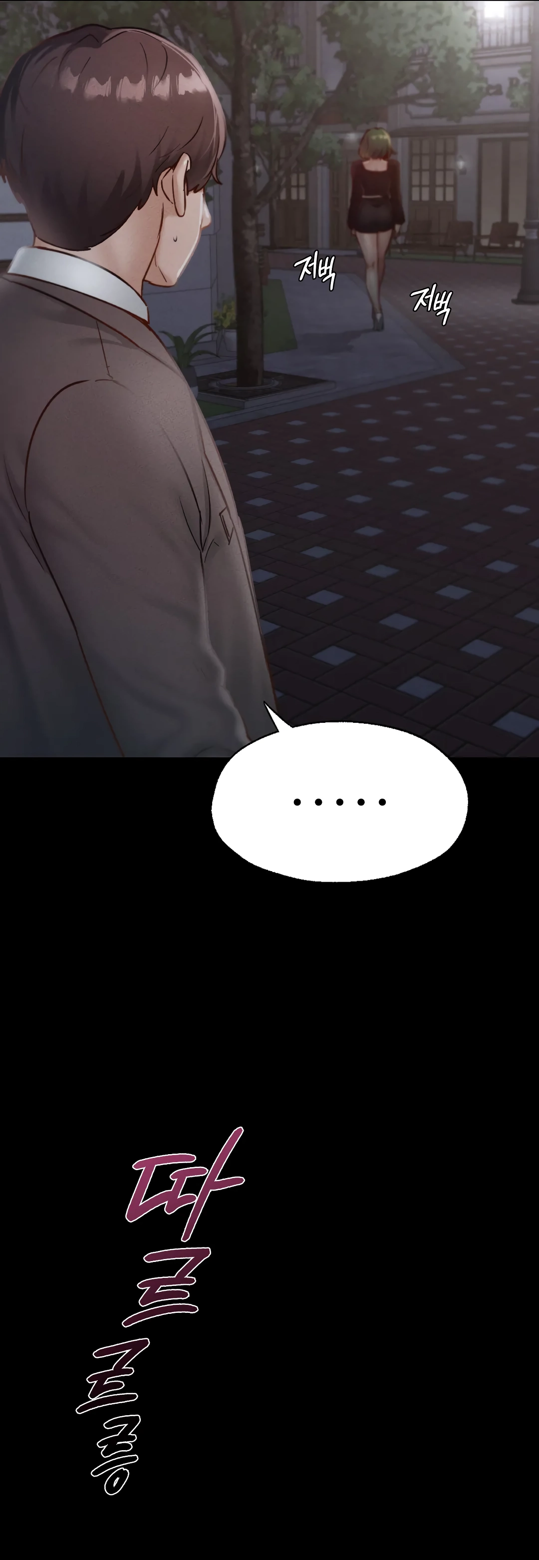 image-komik-komik-not-at-school-please-chapter-17-42/45