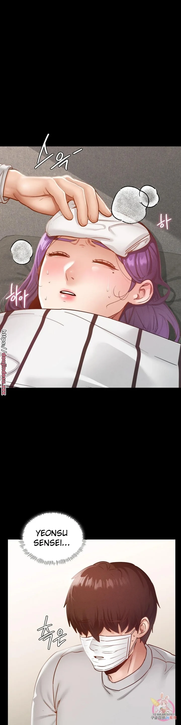 image-komik-komik-not-at-school-please-chapter-19-19/45