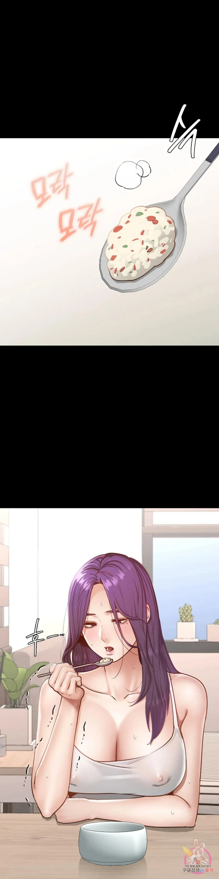 image-komik-komik-not-at-school-please-chapter-19-32/45