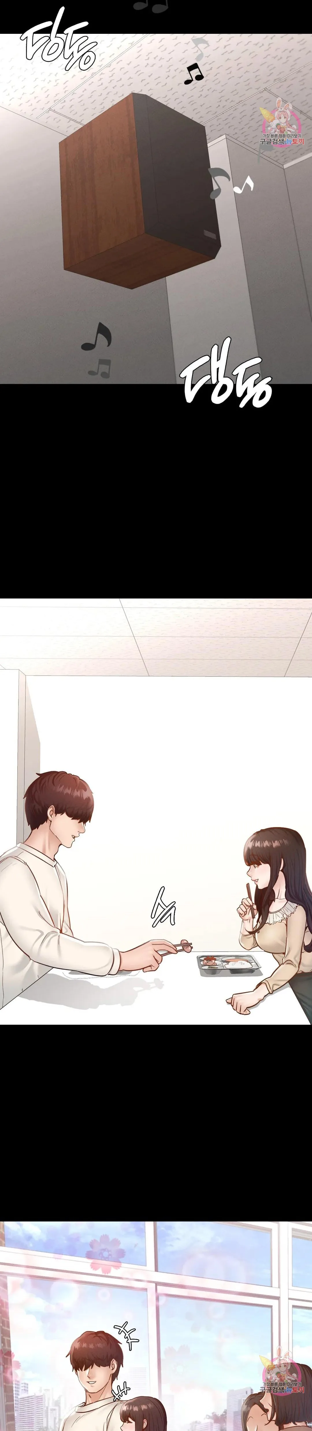 image-komik-komik-not-at-school-please-chapter-26-26/31