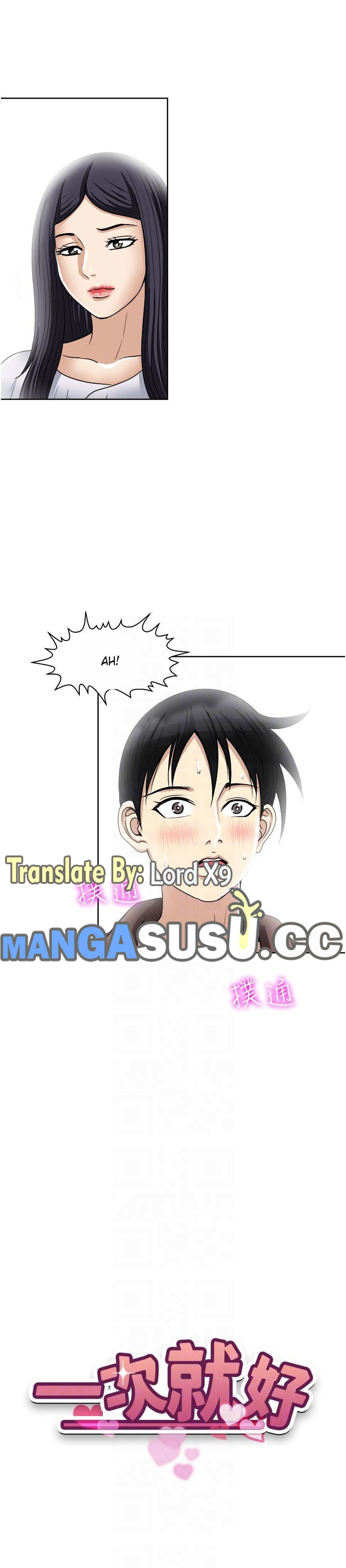 image-komik-komik-only-one-time-chapter-35-0/9