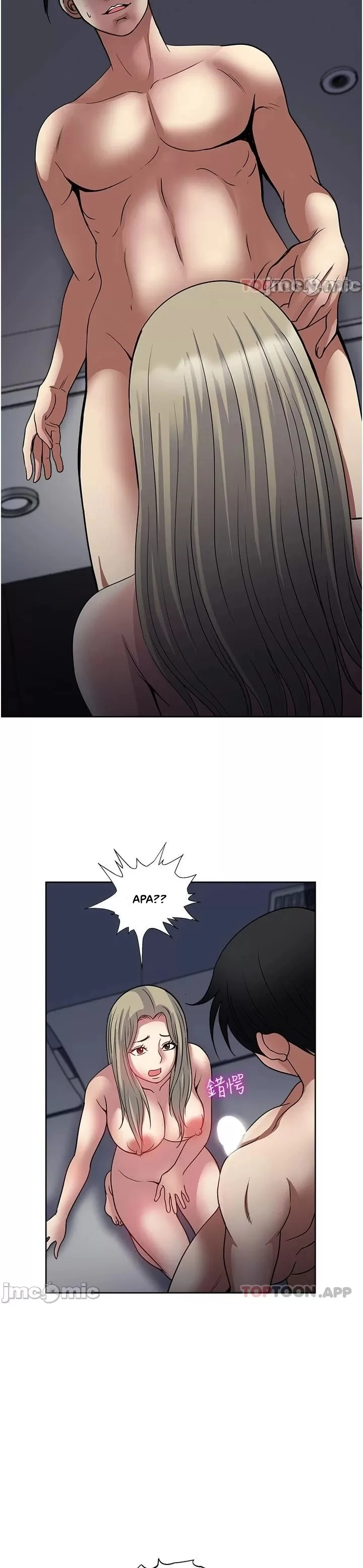 image-komik-komik-only-one-time-chapter-39-26/29