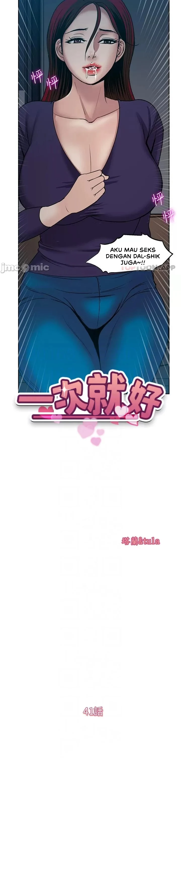 image-komik-komik-only-one-time-chapter-41-2/28