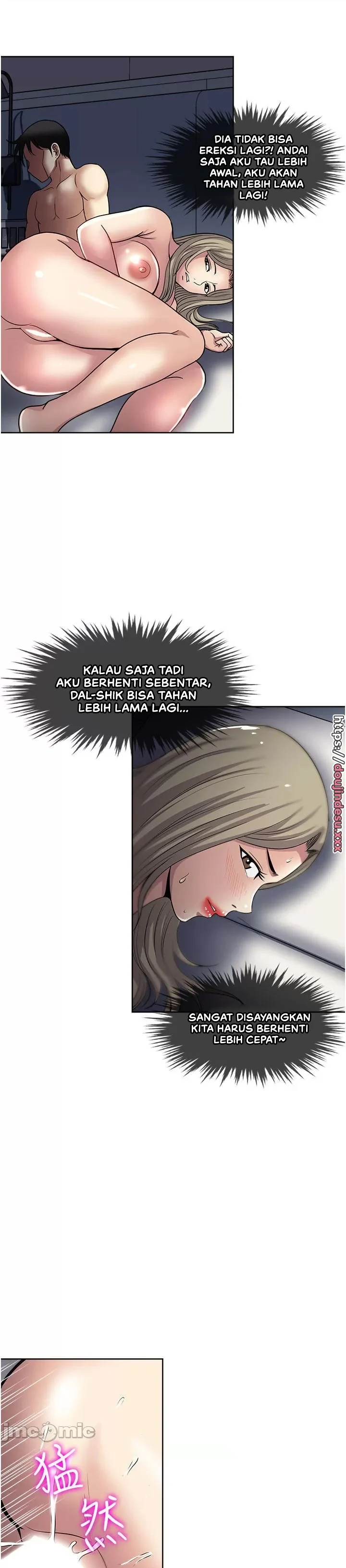 image-komik-komik-only-one-time-chapter-41-21/28